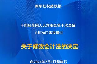 记者：拜仁将在明年与舒波莫廷讨论未来，球员可能明夏离队