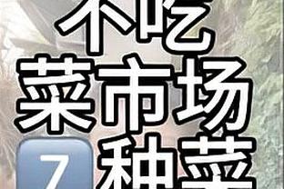 江南APP尤文图斯赞助截图1